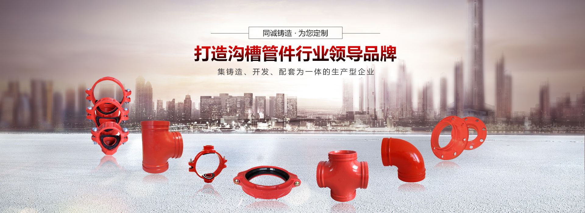 創(chuàng)新贏(yíng)得尊重 科技引領(lǐng)未來(lái)